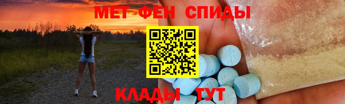 АМФЕТАМИН Premium  АМФ  Краснокаменск 