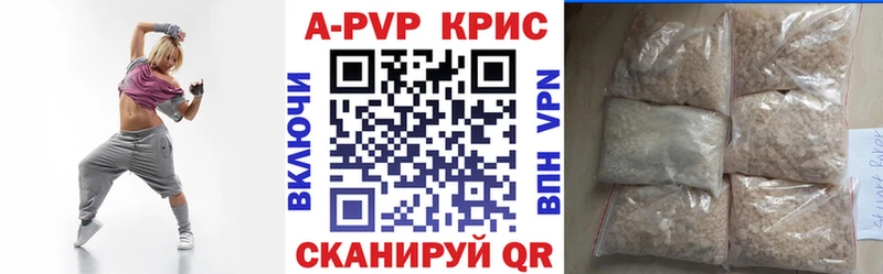 хочу Краснокаменск Alfa_PVP СК КРИС