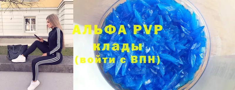 A PVP СК КРИС  где купить   Краснокаменск 