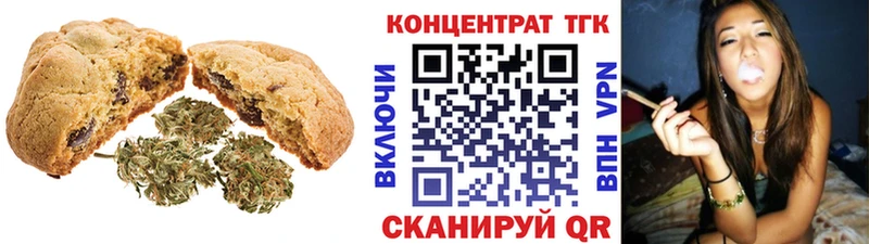 цена наркотик  Краснокаменск  Печенье с ТГК марихуана 