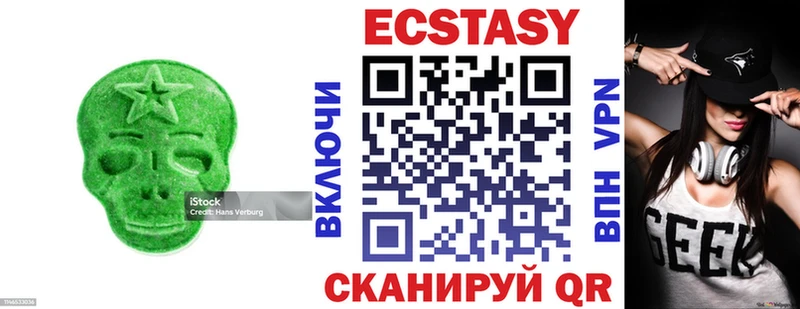 Экстази диски Краснокаменск