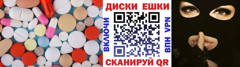 где купить   Краснокаменск  ЭКСТАЗИ 280мг 