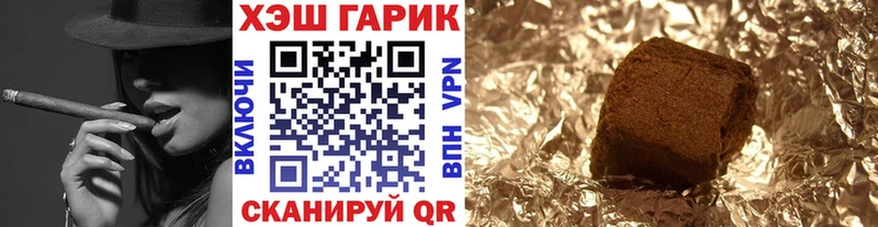 ГАШИШ гарик KRAKEN ссылка Краснокаменск