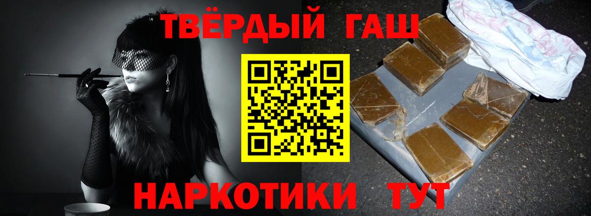 Альфа ПВП Краснокаменск