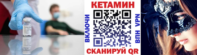 kraken ONION  Краснокаменск  Кетамин ketamine  купить  сайты 