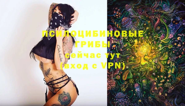 метамфетамин Белоозёрский