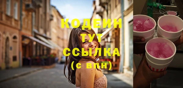 метамфетамин Белоозёрский