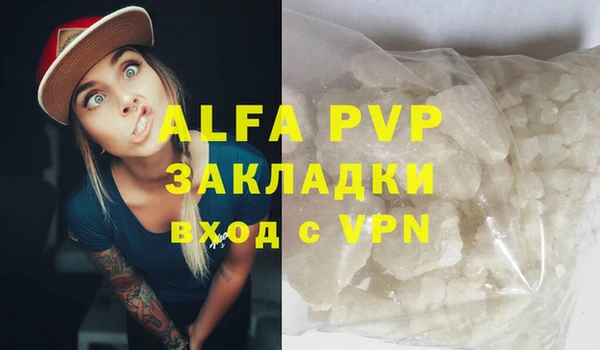 а пвп мука Белокуриха