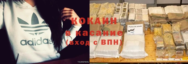 COCAINE Дмитровск