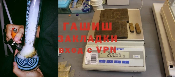 МДМА Беломорск