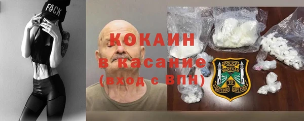 COCAINE Дмитровск