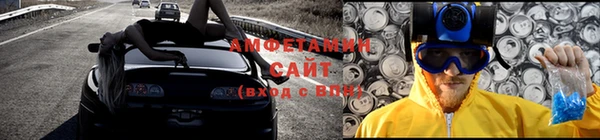 МДМА Беломорск