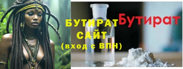 МДМА Беломорск