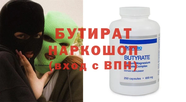 а пвп мука Белокуриха
