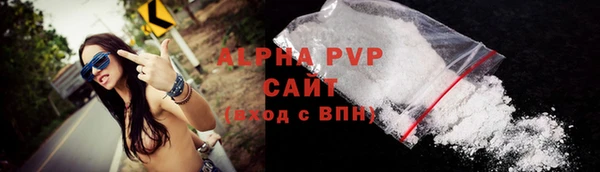 метамфетамин Белоозёрский