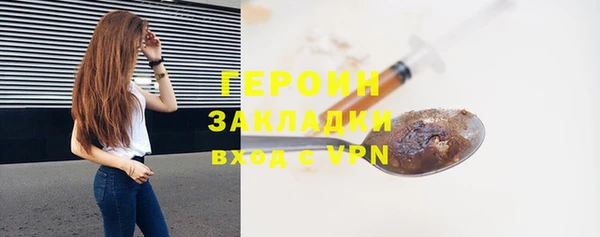 МДМА Беломорск