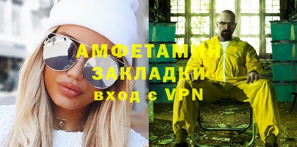 метамфетамин Белоозёрский