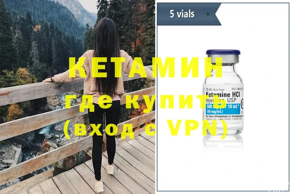 метамфетамин Белоозёрский
