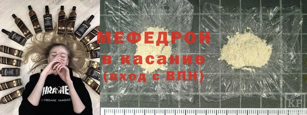метамфетамин Белоозёрский
