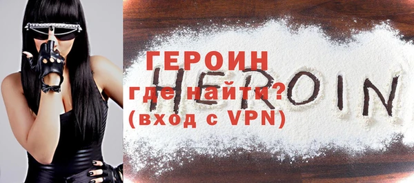 МДМА Беломорск