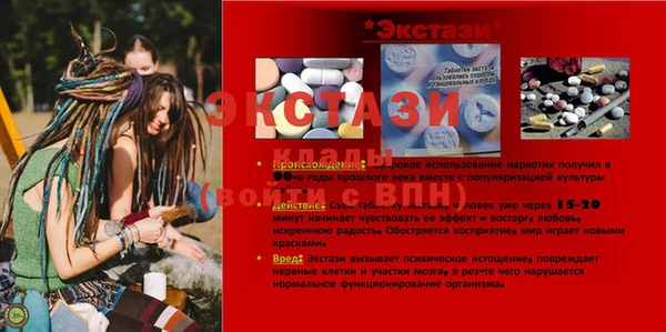 а пвп мука Белокуриха