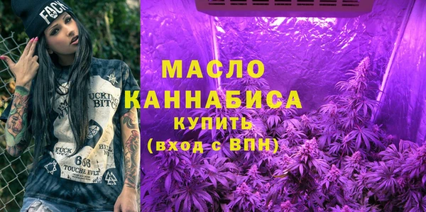 метамфетамин Белоозёрский
