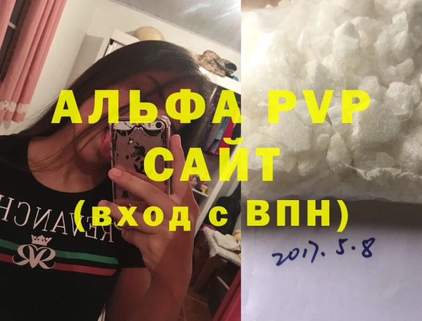 МДМА Беломорск