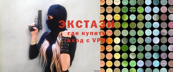 метамфетамин Белоозёрский