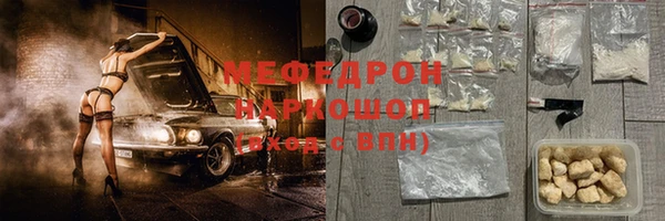 а пвп мука Белокуриха