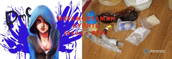 МДМА Беломорск