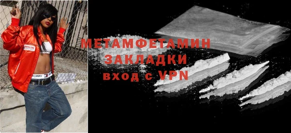 COCAINE Дмитровск