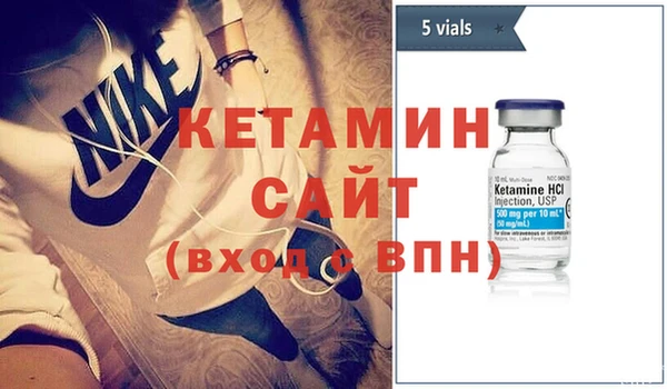 метамфетамин Белоозёрский