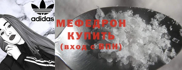 метамфетамин Белоозёрский
