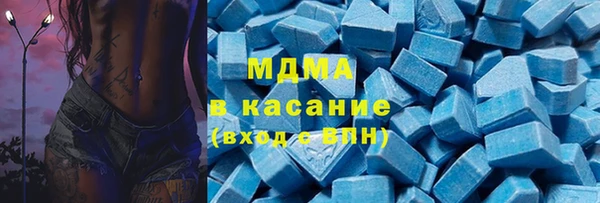 метамфетамин Белоозёрский