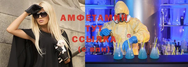 а пвп мука Белокуриха
