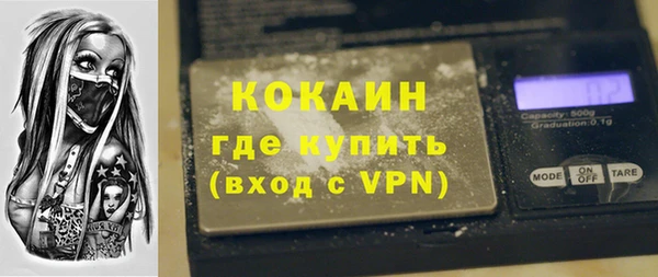 МДМА Беломорск