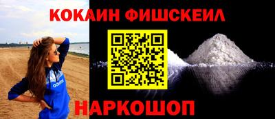 прущий лед Будённовск