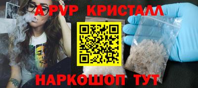 а пвп мука Гусев