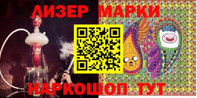 прущий лед Будённовск