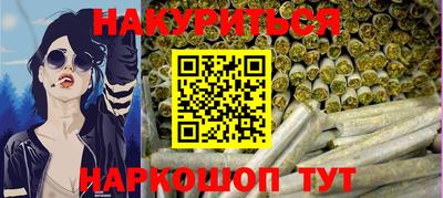 а пвп мука Гусев