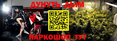 а пвп мука Гусев