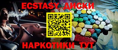 кокаин Гусиноозёрск