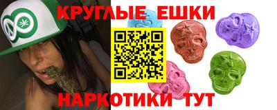 ешки Гусь-Хрустальный