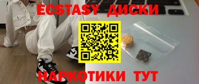 кокаин Гусиноозёрск