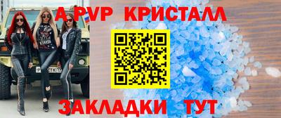 а пвп мука Гусев