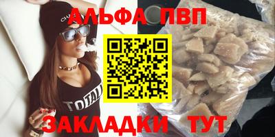 а пвп мука Гусев