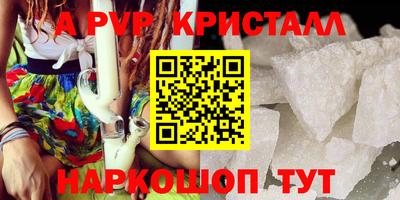 а пвп мука Гусев