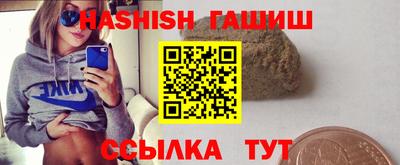 кокаин Гусиноозёрск