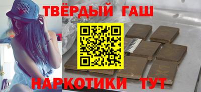 кокаин Гусиноозёрск