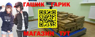 кокаин Гусиноозёрск